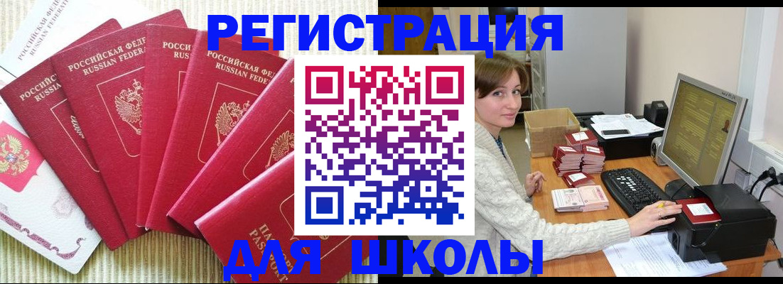 прописка гарантия в Пионерском